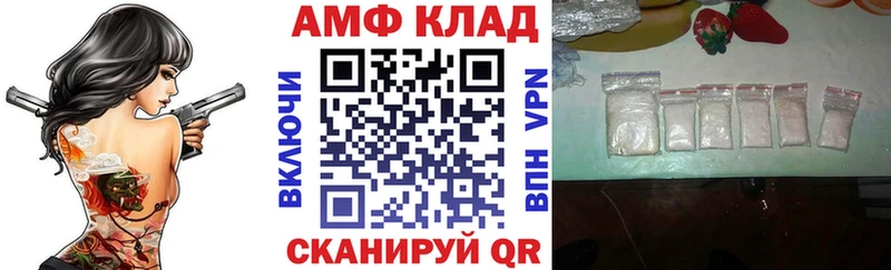 MEGA зеркало Чебоксары АМФЕТАМИН VHQ