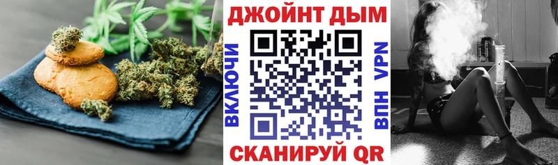 блэк спрут ССЫЛКА  где можно купить   Чебоксары  Печенье с ТГК конопля 