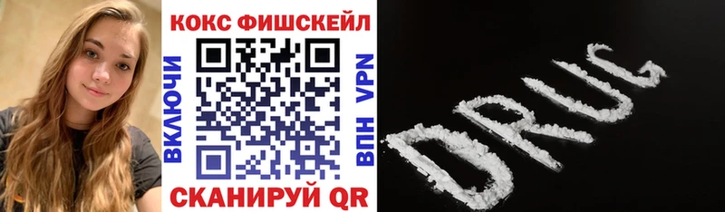 COCAIN Эквадор  Чебоксары 