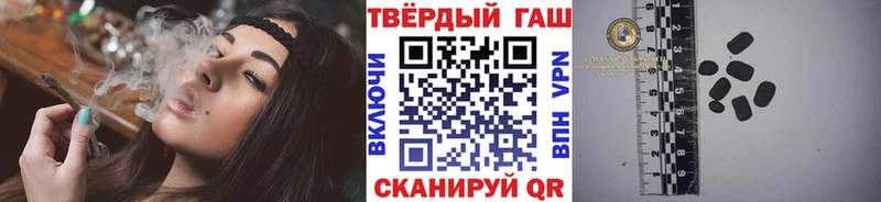 ГАШИШ hashish  Чебоксары 
