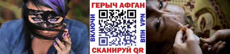 дарк нет наркотические препараты  Чебоксары  ГЕРОИН герыч 
