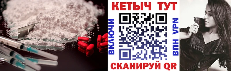 kraken ССЫЛКА  где можно купить наркотик  Чебоксары  Кетамин ketamine 