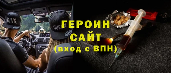 стаф Сосновый Бор