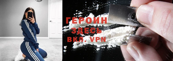 герыч Верхний Тагил