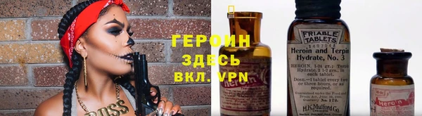 первитин Верхнеуральск