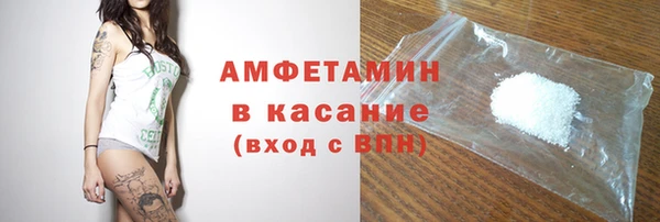 первитин Верхнеуральск