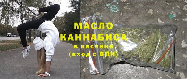 герыч Верхний Тагил