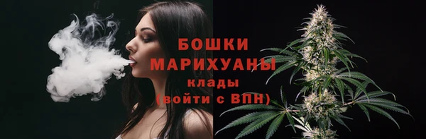 герыч Верхний Тагил