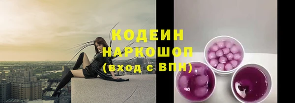 герыч Верхний Тагил
