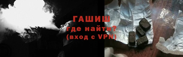 герыч Верхний Тагил