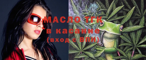 первитин Верхнеуральск