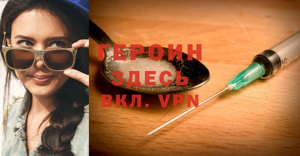 первитин Верхнеуральск