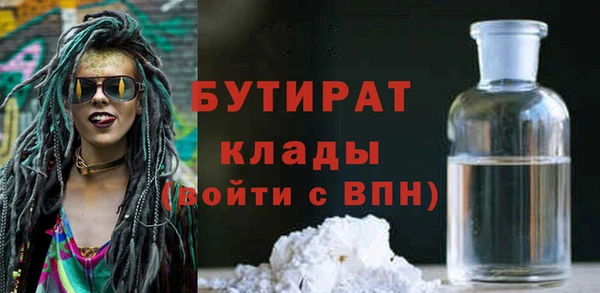 соль ск Сосновоборск