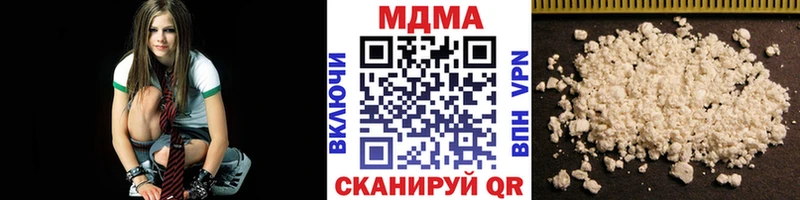 MDMA кристаллы цены Чебоксары