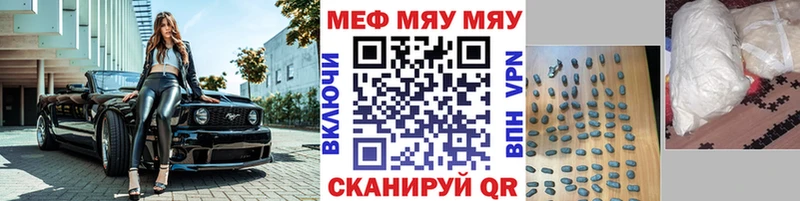 omg ССЫЛКА  Чебоксары  МЕФ VHQ 