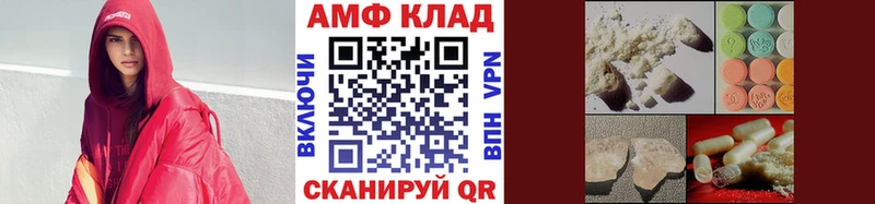 Первитин кристалл  Чебоксары 