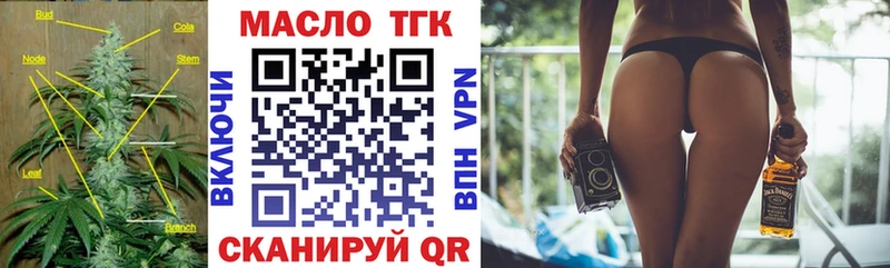 Дистиллят ТГК Wax  где можно купить наркотик  Чебоксары 