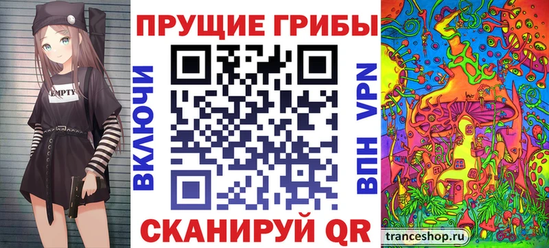 Галлюциногенные грибы мухоморы  Чебоксары 